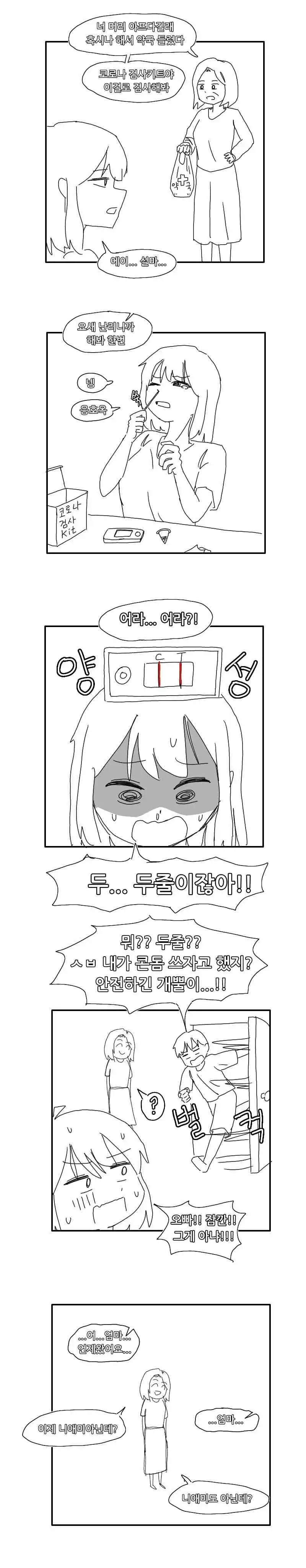 FB8C493C-663C-4B33-9A40-5A3B594B8E2F.jpeg : 여동생이 좋은이유 FB8C493C-663C-4B33-9A40-5A3B594B8E2F.jpeg : 여동생이 좋은이유