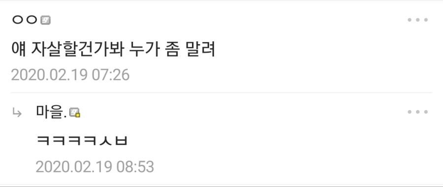 Internet_20200816_101334_2.jpeg : 그들은 항상 진심으로 웃어 줬어... Internet_20200816_101334_2.jpeg : 그들은 항상 진심으로 웃어 줬어...