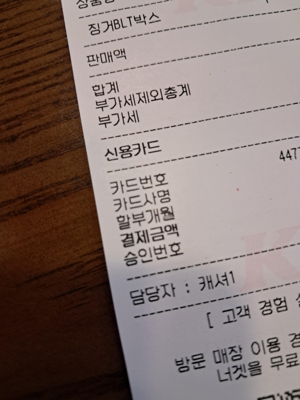 17411499395847014242453794944538.jpg : 반차냄 17411499395847014242453794944538.jpg : 반차냄