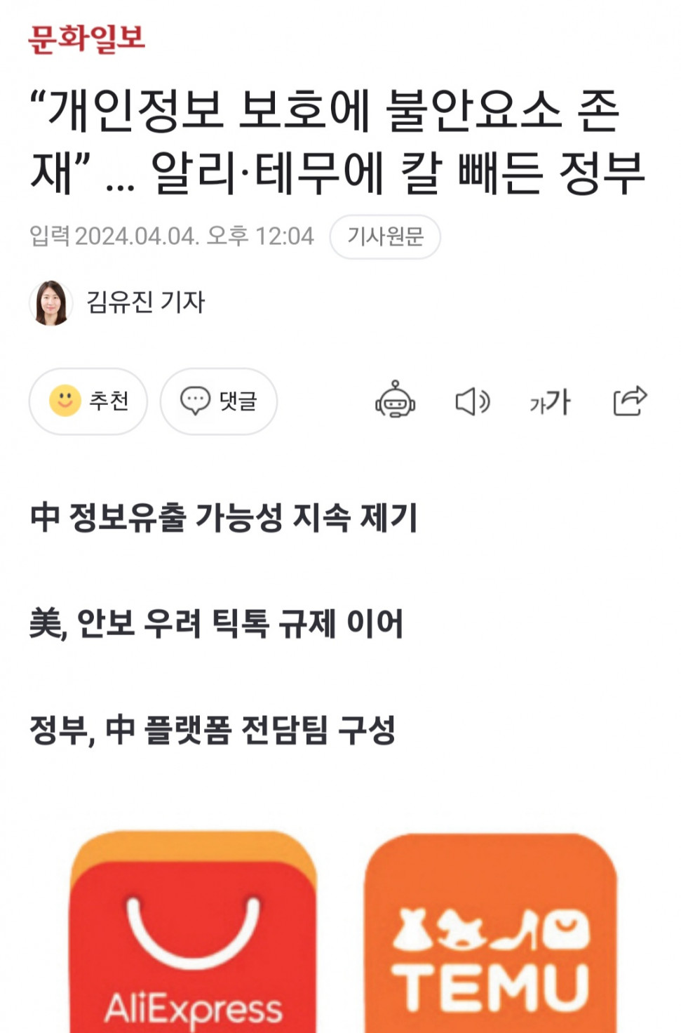 asdf12-20240404-180141-000.jpg : 뭔 개인정보 드립이여 asdf12-20240404-180141-000.jpg : 뭔 개인정보 드립이여