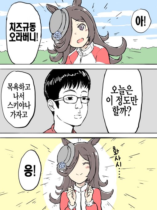 FJ89GoVaIAEMKL9.jpg_small.jpg : 치즈규동다 FJ89GoVaIAEMKL9.jpg_small.jpg : 치즈규동다