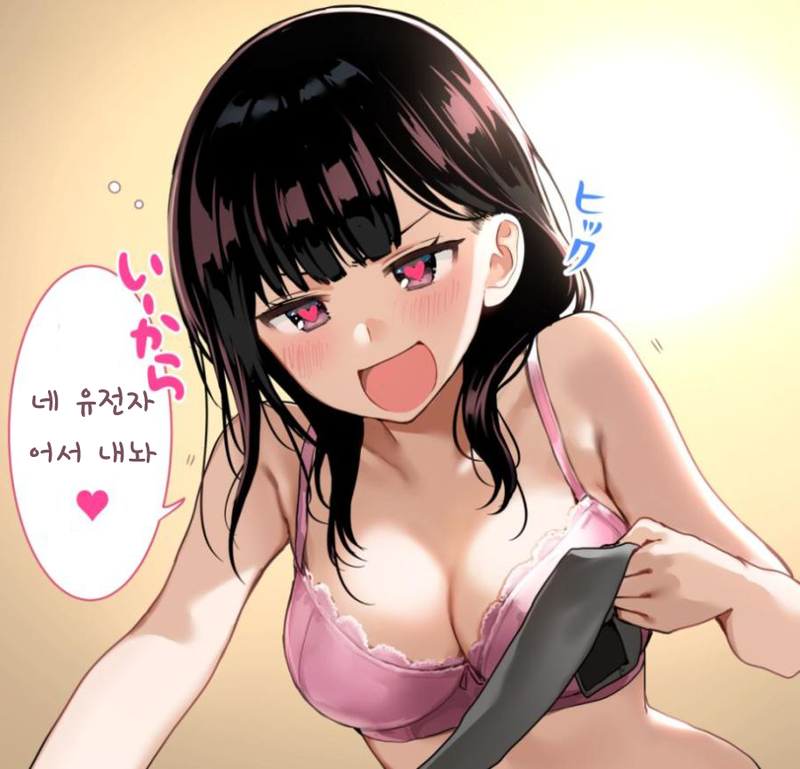IirtZkF (1).png : 일반인 특 IirtZkF (1).png : 일반인 특