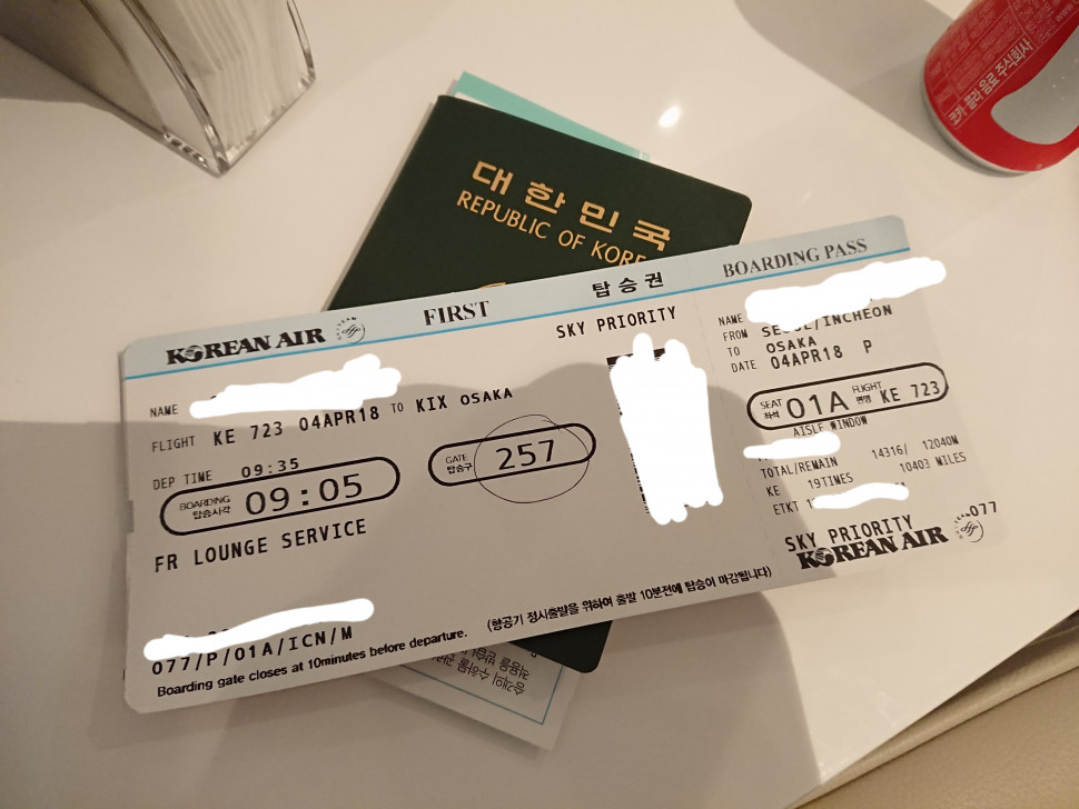 20190811_132737.jpg : 꿀팁. 비행기 내린 후 짐 빨리찾는 방법 20190811_132737.jpg : 꿀팁. 비행기 내린 후 짐 빨리찾는 방법