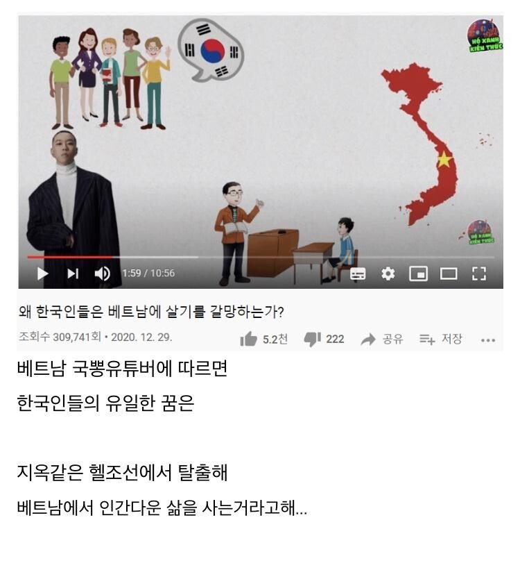 8B53E859-BFFD-4AEF-8293-14D33CE5B93D.jpeg : 대단하다!!!! 베트남!!!! 8B53E859-BFFD-4AEF-8293-14D33CE5B93D.jpeg : 대단하다!!!! 베트남!!!!