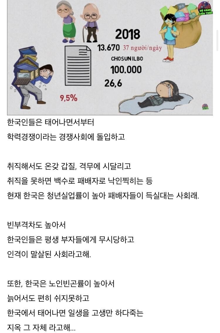 1B477E5C-AE0C-4E3C-B2B6-46F2EAACB05C.jpeg : 대단하다!!!! 베트남!!!! 1B477E5C-AE0C-4E3C-B2B6-46F2EAACB05C.jpeg : 대단하다!!!! 베트남!!!!