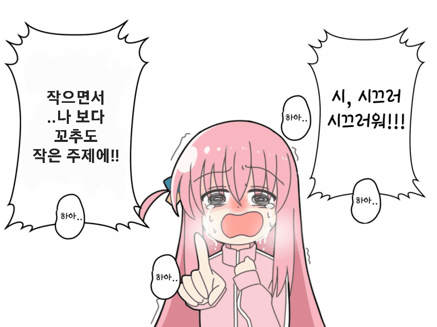 onshinproject-20221225-010734-000.png : 고토상 친포 onshinproject-20221225-010734-000.png : 고토상 친포