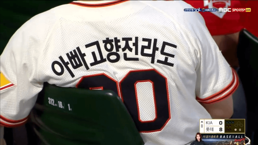 20201002_060700.jpg : UDT가 200에 사람 하나 담글정도면