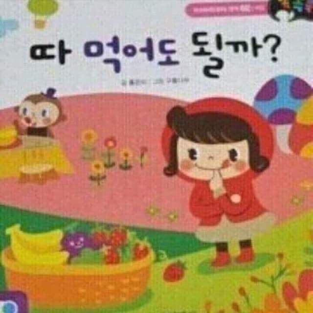 D8B5A470-CB0F-41A2-86F7-C8E322C37249.jpeg : 머 여튼 내일 사귀자고 하려고 함 D8B5A470-CB0F-41A2-86F7-C8E322C37249.jpeg : 머 여튼 내일 사귀자고 하려고 함