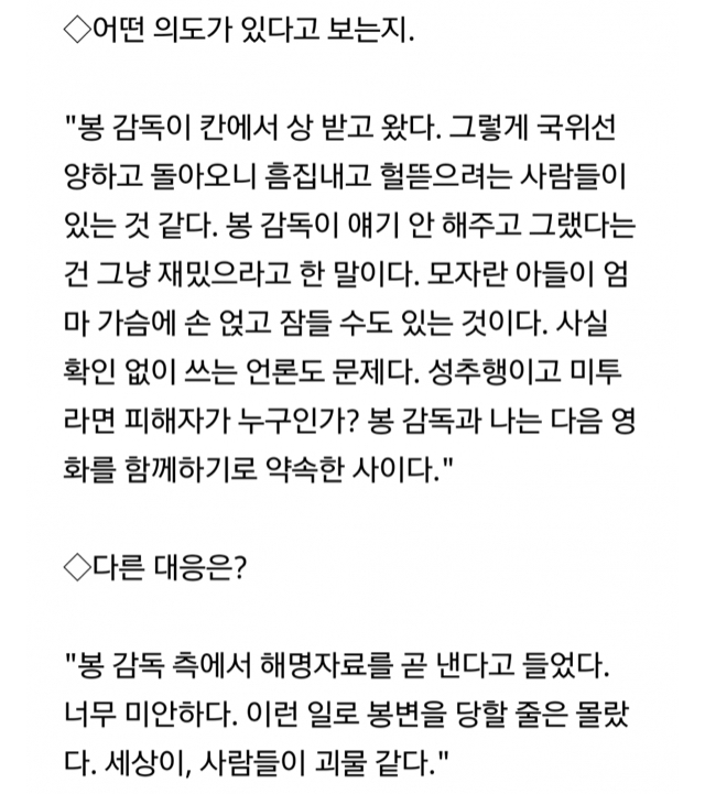 75F9FD75-1D0D-49E5-A8C8-80DE50F87AC5.jpeg : 김혜자 인터뷰는 안봤었는데 75F9FD75-1D0D-49E5-A8C8-80DE50F87AC5.jpeg : 김혜자 인터뷰는 안봤었는데