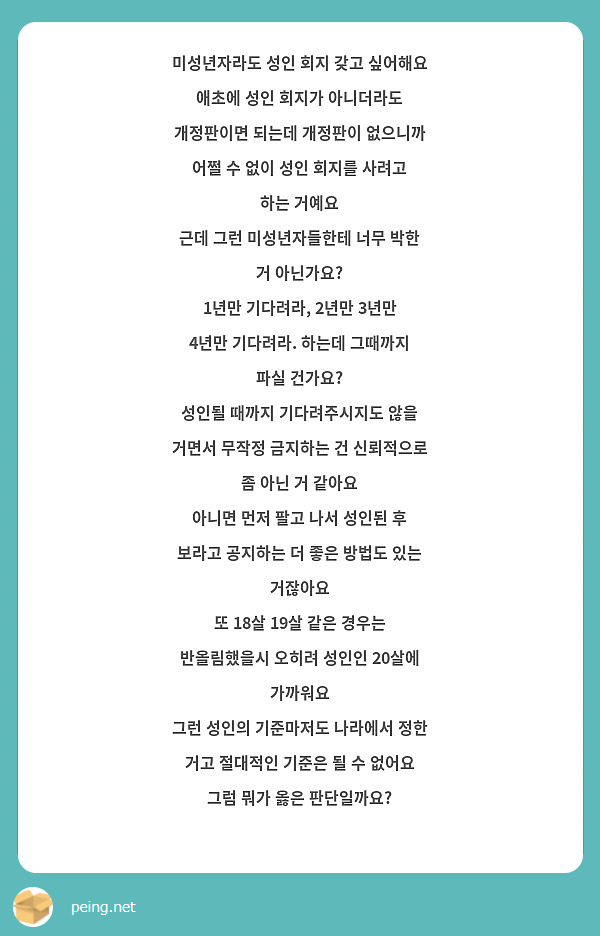 comics-20240531-213046-000.jpg : 심심하구나 comics-20240531-213046-000.jpg : 심심하구나