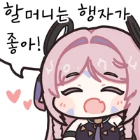 icon_5.png : 오 졸린느낌 icon_5.png : 오 졸린느낌