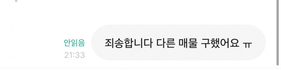 IMG_0387.jpeg : 대가리 봉합됌 IMG_0387.jpeg : 대가리 봉합됌