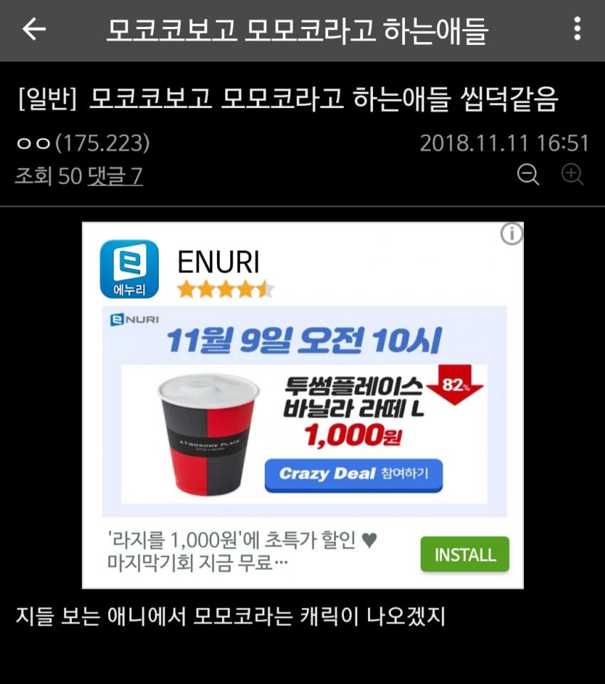 1541922909.jpg : 로아갤 극딜 수준 ㅋㅋㅋㅋㅋㅋ 1541922909.jpg : 로아갤 극딜 수준 ㅋㅋㅋㅋㅋㅋ