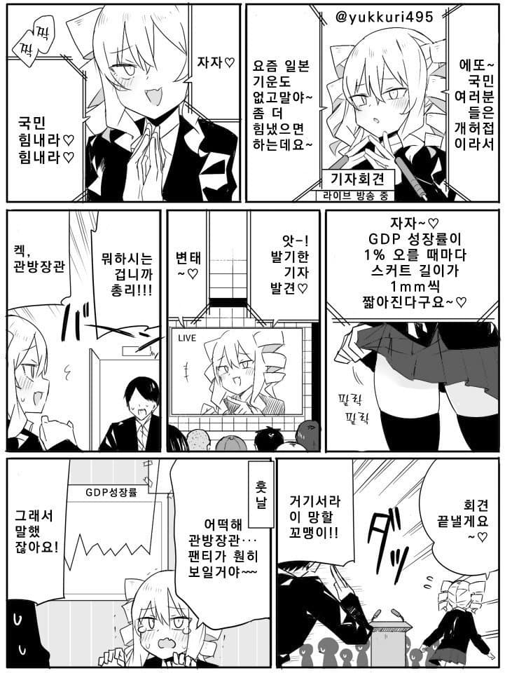 4e0cf391580e319ee9e98a41d432c6cf.jpg : 메스가키 4e0cf391580e319ee9e98a41d432c6cf.jpg : 메스가키
