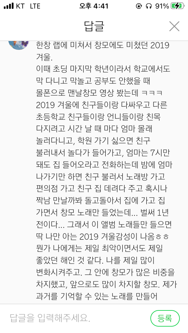 8F3A950A-3C92-4A74-B47C-C81CEF2D9EE8.png : 의외로 잼민이들이 추억하는 년도... 8F3A950A-3C92-4A74-B47C-C81CEF2D9EE8.png : 의외로 잼민이들이 추억하는 년도...