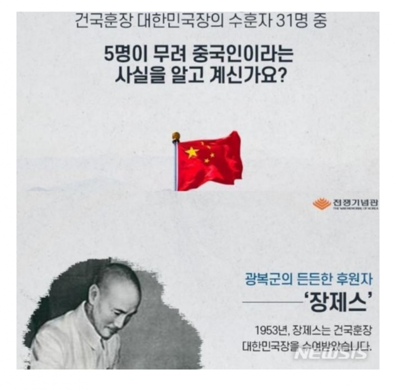 7AE2DB12-FB75-4DB3-AE36-7C98B0948710.png : 장제스한테 오성홍기 달아놓네 ㅋㅋㅋ 7AE2DB12-FB75-4DB3-AE36-7C98B0948710.png : 장제스한테 오성홍기 달아놓네 ㅋㅋㅋ