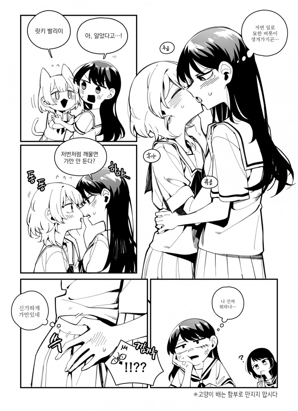 IMG_1107.jpeg : 왓하 위아 네흥네흥 IMG_1107.jpeg : 왓하 위아 네흥네흥