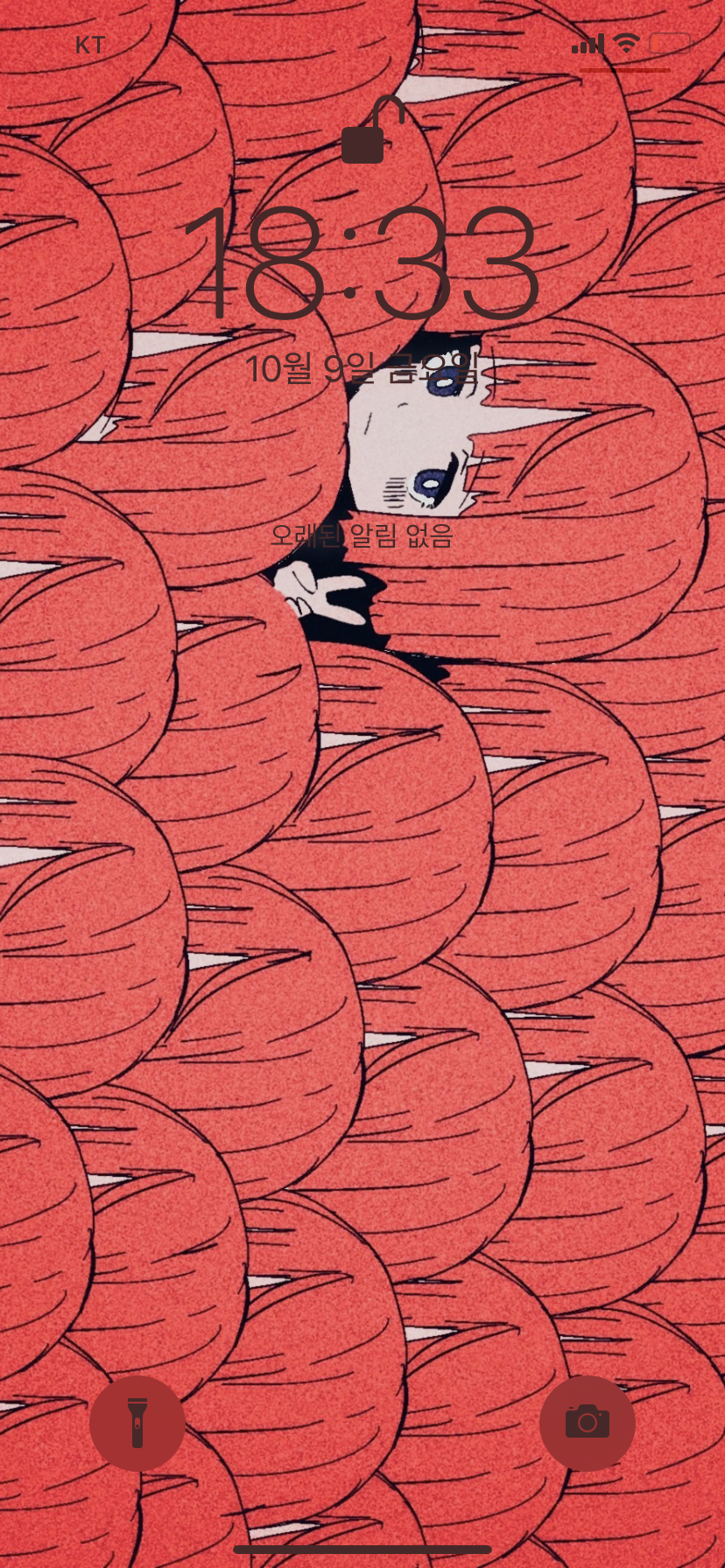 3805B216-2FD0-414B-88AD-BC821DABC494.png : 내폰도 오타쿠 배경 해봄... 3805B216-2FD0-414B-88AD-BC821DABC494.png : 내폰도 오타쿠 배경 해봄...