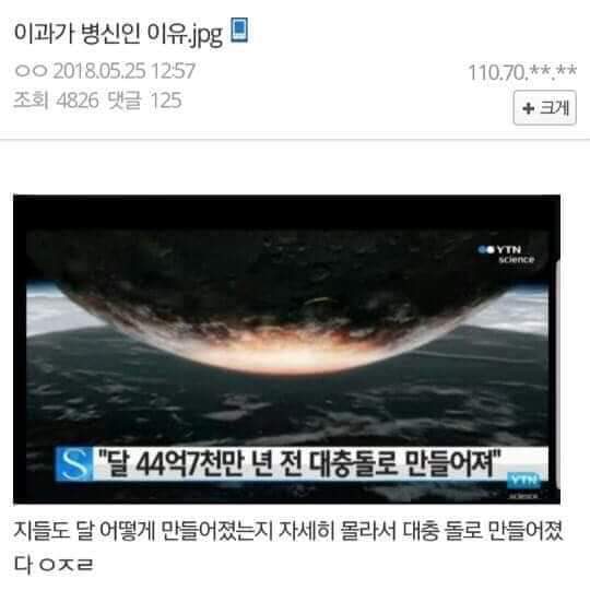 61299764_996009113941100_5759724334197243904_n.jpg : 이과가 바보인 이유 61299764_996009113941100_5759724334197243904_n.jpg : 이과가 바보인 이유