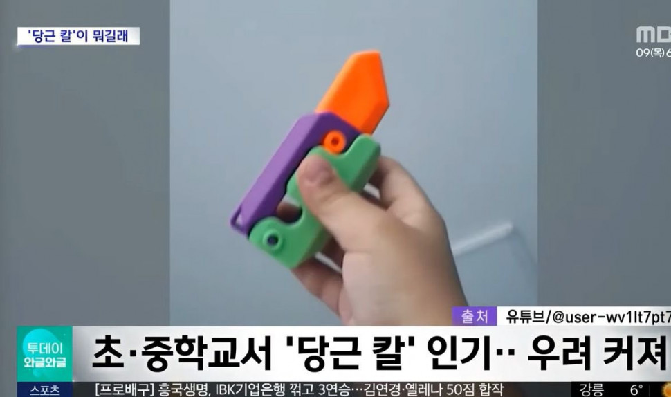 IMG_2874.jpeg : 당근칼 논란 웃김 IMG_2874.jpeg : 당근칼 논란 웃김
