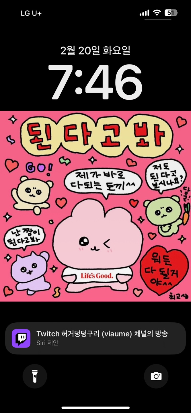 1708426018570.jpg : 야근중인데 1708426018570.jpg : 야근중인데