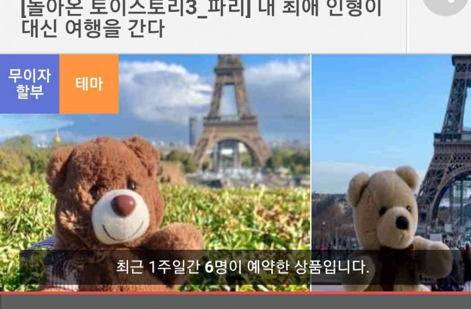 D910B2E0-21B7-48A9-B73F-3773B9EA2C50.jpeg : 인싸들 또 뺏어가넹 D910B2E0-21B7-48A9-B73F-3773B9EA2C50.jpeg : 인싸들 또 뺏어가넹