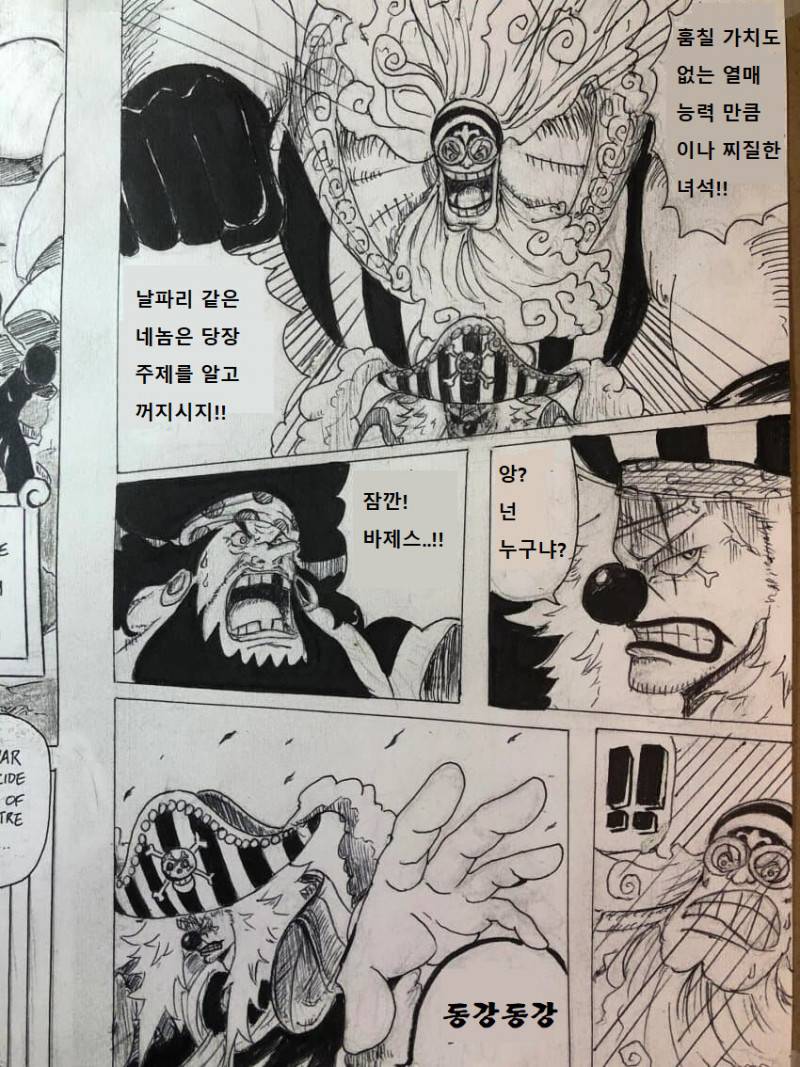 82CB8817-05BB-44D9-9F36-AB3CDFAC6013.jpeg : 버기 근황 82CB8817-05BB-44D9-9F36-AB3CDFAC6013.jpeg : 버기 근황