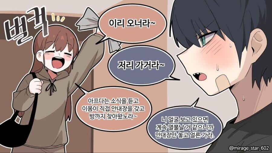 f3683137ea6f8a876c87ecee079db46b.jpg : 학자금대출 700 얼마 남았고요 f3683137ea6f8a876c87ecee079db46b.jpg : 학자금대출 700 얼마 남았고요