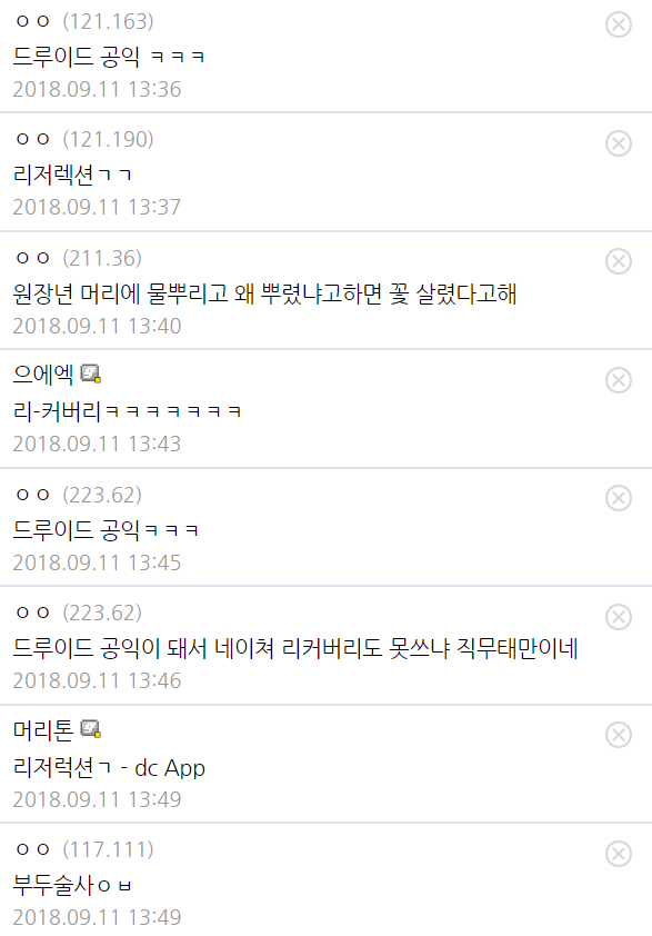 81583760_461909277825401_3141342821210914816_n.png : 드루이드 공익.jpg 81583760_461909277825401_3141342821210914816_n.png : 드루이드 공익.jpg
