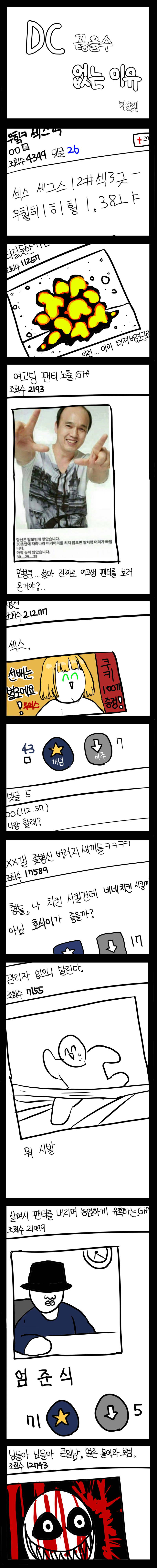 1592787613.PNG : 디씨 마렵다