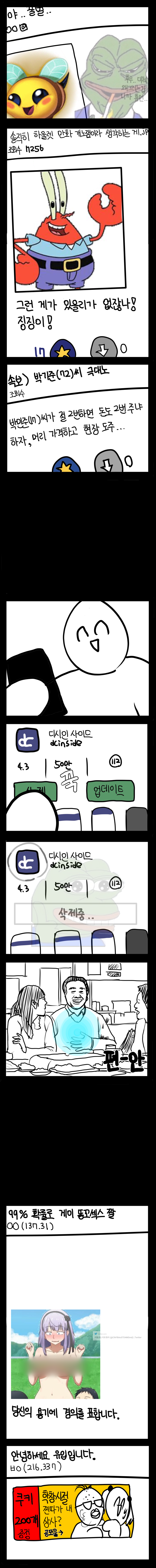 1592787614.PNG : 디씨 마렵다