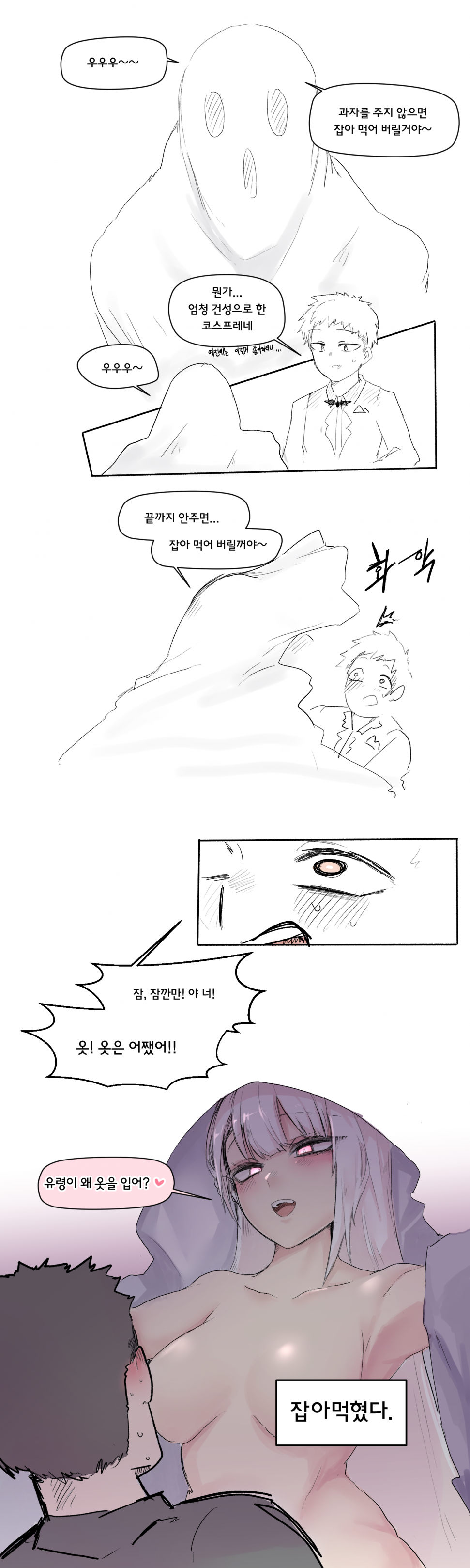 1643817689284.png : 할로윈 코스프레 1643817689284.png : 할로윈 코스프레
