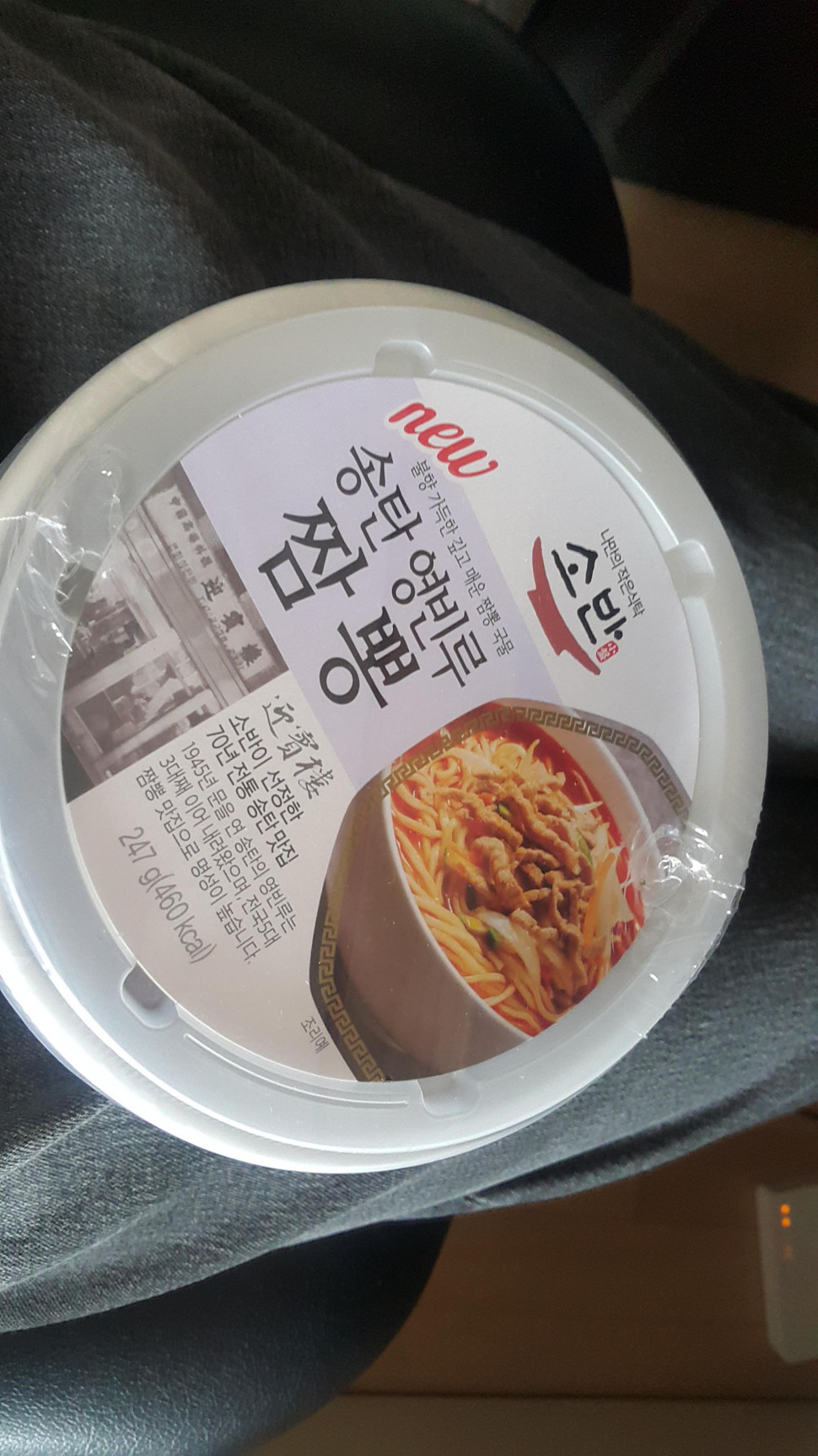 20190618_160536.jpg : 첨봐서 사옴 20190618_160536.jpg : 첨봐서 사옴