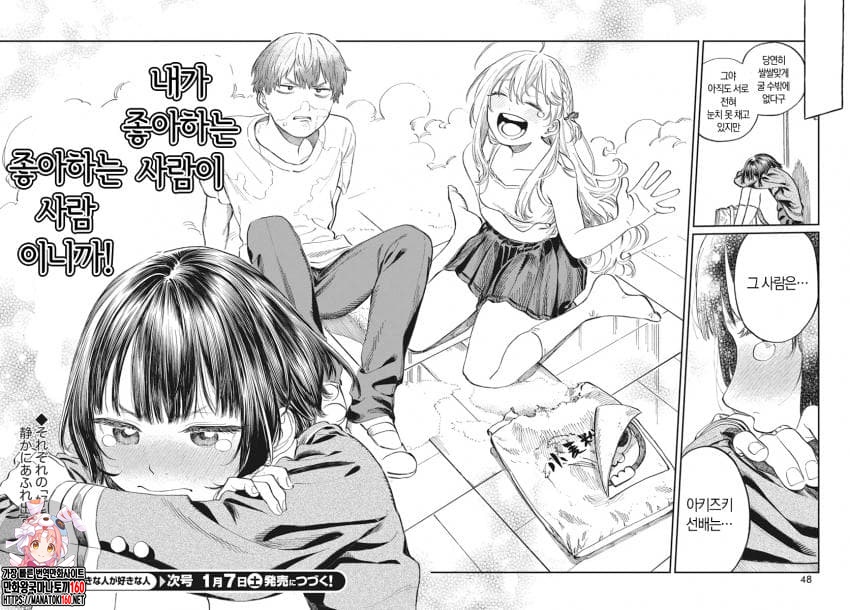 8URwjShlu3bV.jpeg : 머지 이 먹먹함은 8URwjShlu3bV.jpeg : 머지 이 먹먹함은