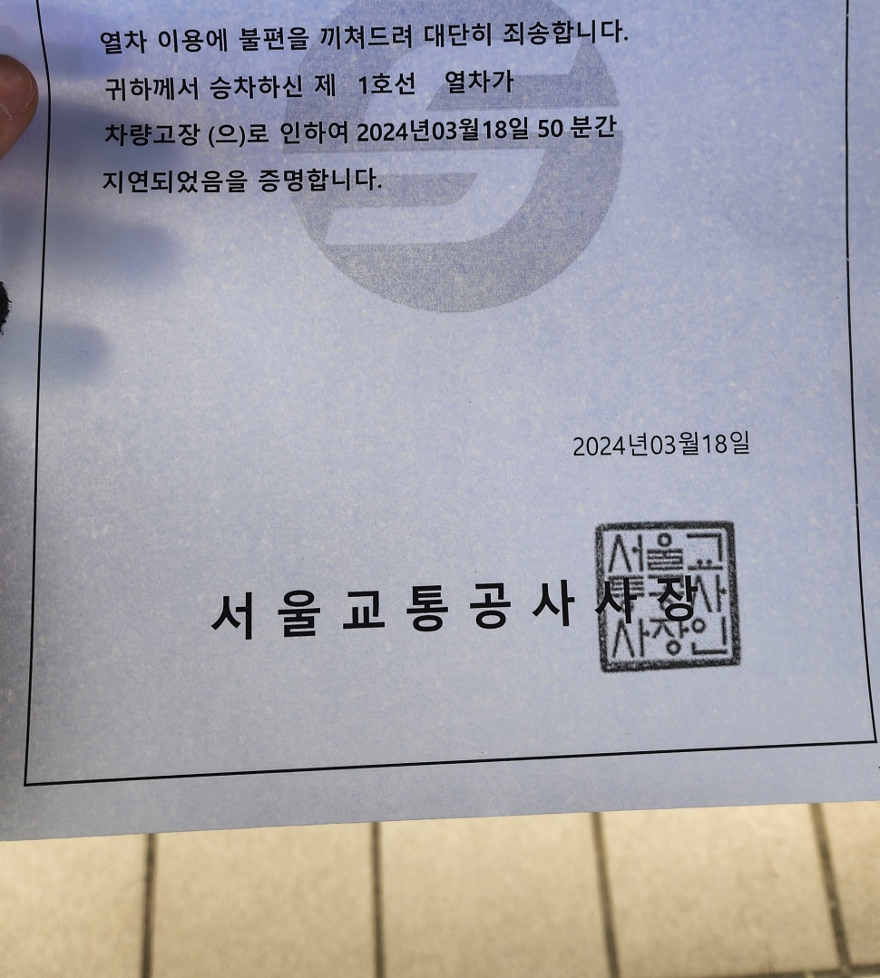 20240318_115706.jpg : 지랄낫다 20240318_115706.jpg : 지랄낫다