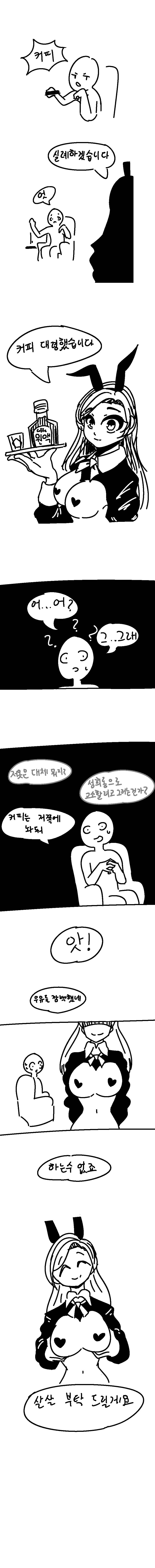 ED48C61E-7191-4005-B29E-8F69F1D4B440.jpeg : 우유를 주는 역바니걸 메이드쨩 ED48C61E-7191-4005-B29E-8F69F1D4B440.jpeg : 우유를 주는 역바니걸 메이드쨩