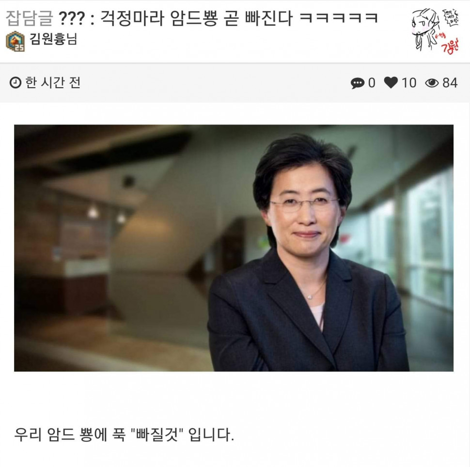61258589_2326455300926855_2742267585486651392_o.jpg : 암드 뿅 곧 빠진다 ㅋㅋ 61258589_2326455300926855_2742267585486651392_o.jpg : 암드 뿅 곧 빠진다 ㅋㅋ