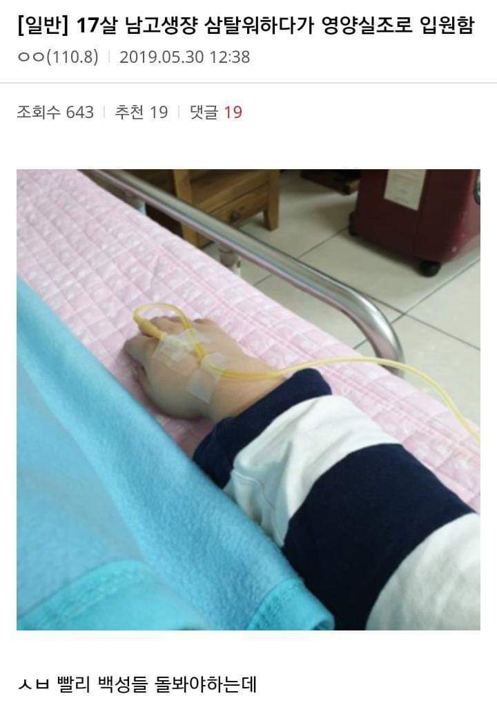 61955725_392675128011401_8203161590015459328_o.jpg : 국민 생각에 영양실조까지 걸린 정치인 61955725_392675128011401_8203161590015459328_o.jpg : 국민 생각에 영양실조까지 걸린 정치인
