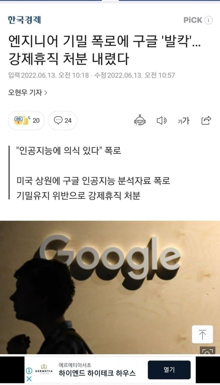4ae8375e553ced4f00828706b284fe9d.jpeg : 어쩔ㅋㅋ 기계는 노예로 부려먹어야 제맛ㅋㅋ 4ae8375e553ced4f00828706b284fe9d.jpeg : 어쩔ㅋㅋ 기계는 노예로 부려먹어야 제맛ㅋㅋ