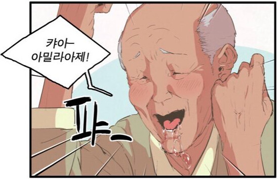 18de24308aa51951c.jpeg : 후.. 회식 도망쳤다 18de24308aa51951c.jpeg : 후.. 회식 도망쳤다