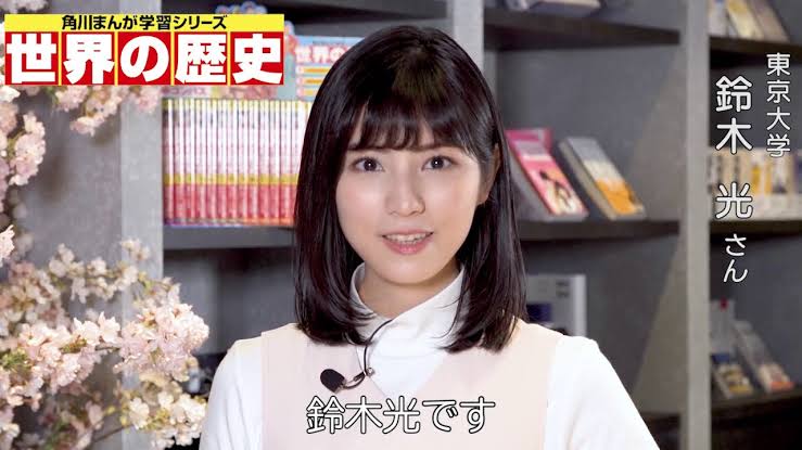 images.jpeg-35.jpg : 스즈키 히카루 왤케 이쁘냐 images.jpeg-35.jpg : 스즈키 히카루 왤케 이쁘냐