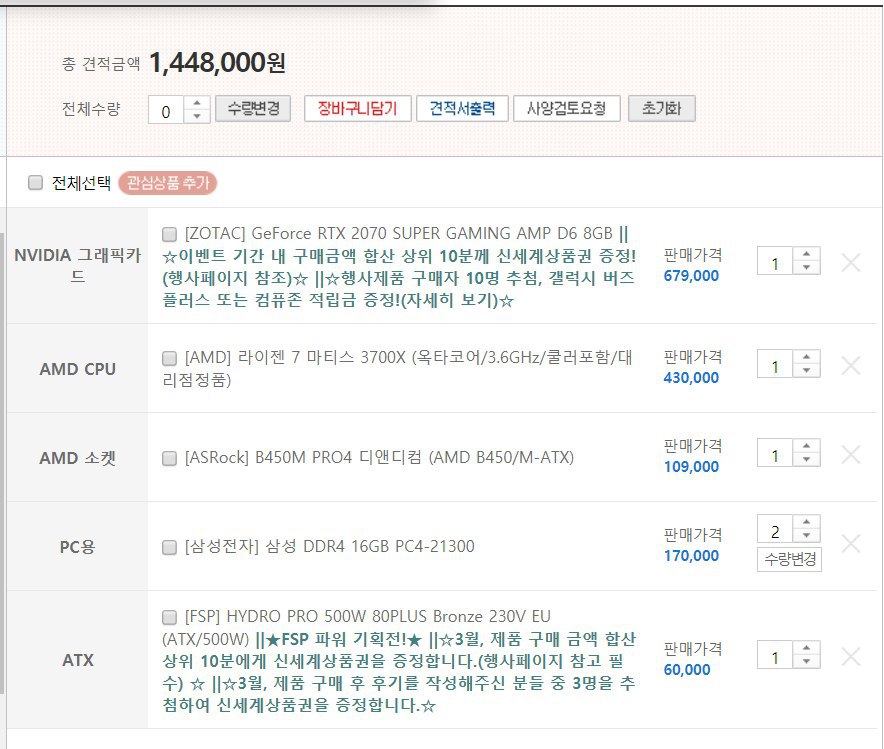 786722CD-3A8C-4C55-8FDF-C85515621F69.jpeg : 콤퓨타 바꾸고 싶당 786722CD-3A8C-4C55-8FDF-C85515621F69.jpeg : 콤퓨타 바꾸고 싶당