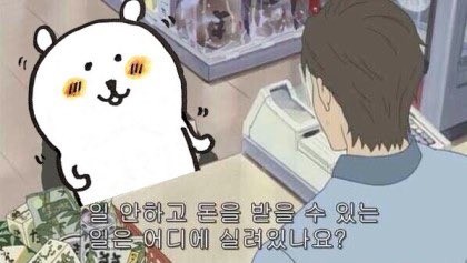 A75A3512-F611-44B2-8914-984A9F28F32F.jpeg : 나도 일본서 살 때 ㅋㅋㅋㅋㅋㅋ A75A3512-F611-44B2-8914-984A9F28F32F.jpeg : 나도 일본서 살 때 ㅋㅋㅋㅋㅋㅋ
