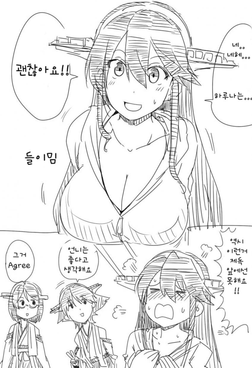1564289485.jpg : 오늘 저뇩은 수육으로 할까 1564289485.jpg : 오늘 저뇩은 수육으로 할까
