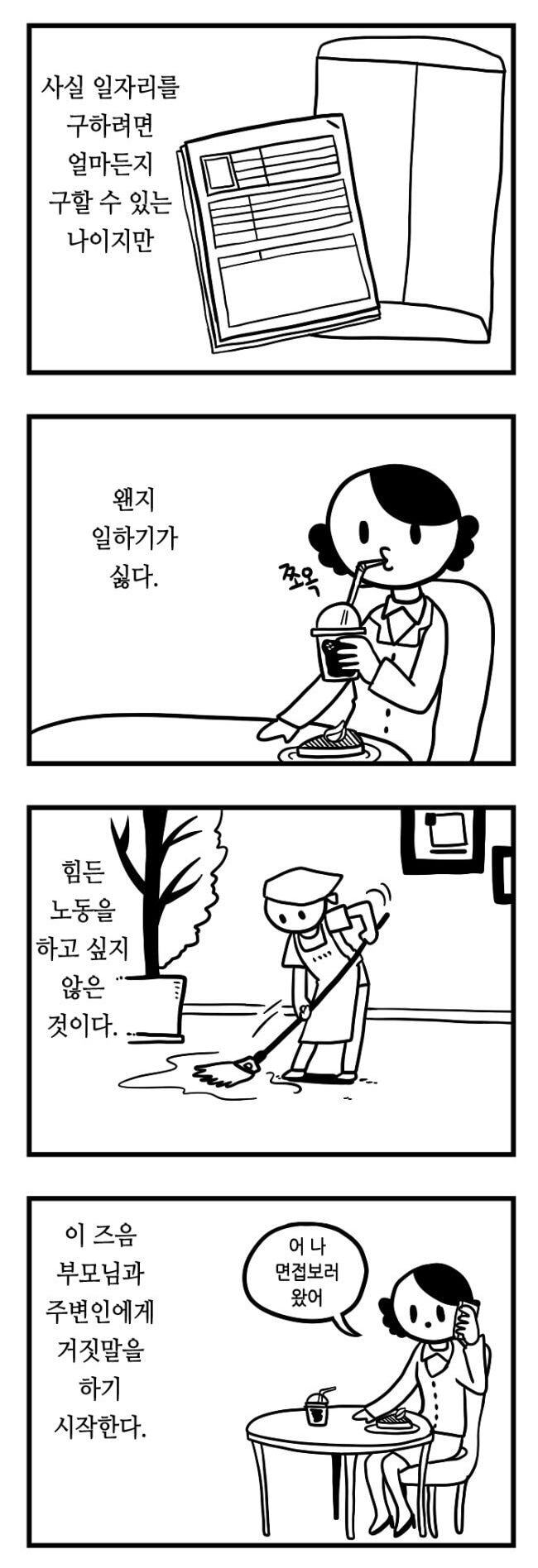 179f8f199cc359d30.jpg : 30되면 죽을거야~! 179f8f199cc359d30.jpg : 30되면 죽을거야~!