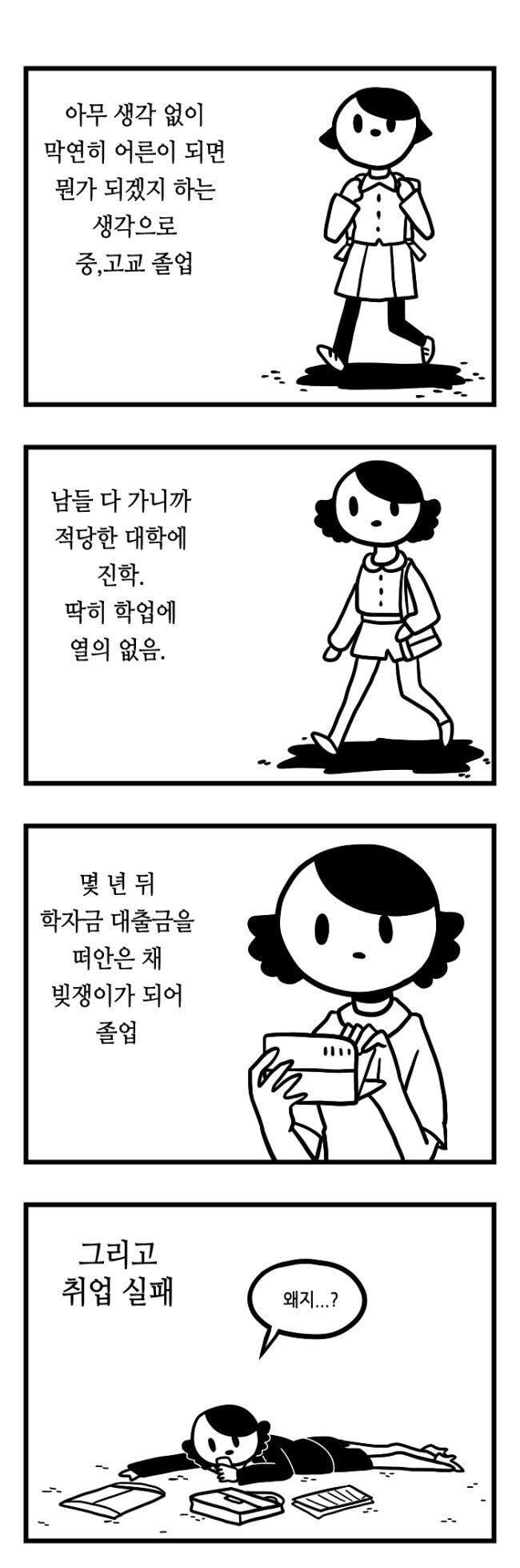 179f8f196a0359d30.jpg : 30되면 죽을거야~! 179f8f196a0359d30.jpg : 30되면 죽을거야~!