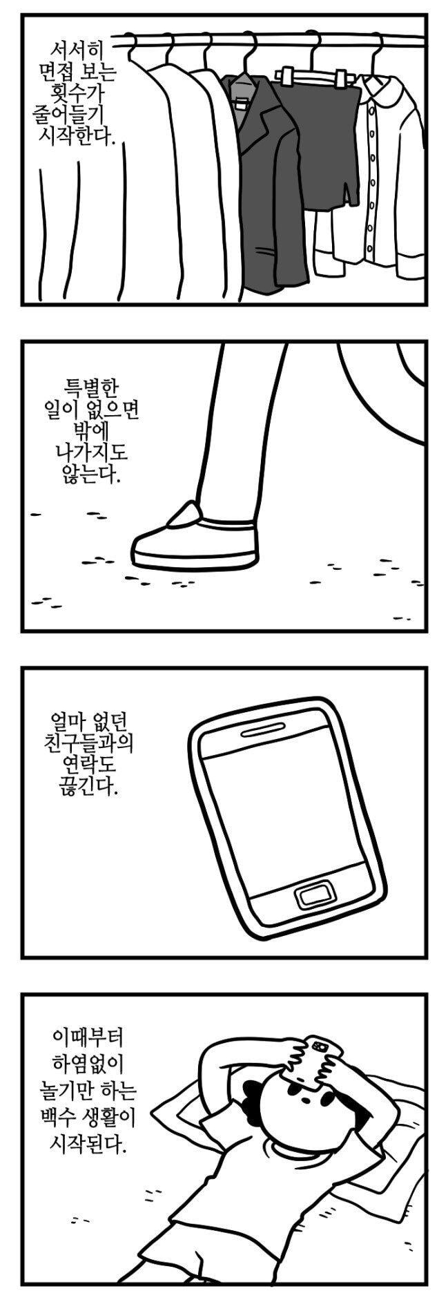 179f8f19c2e359d30.jpg : 30되면 죽을거야~! 179f8f19c2e359d30.jpg : 30되면 죽을거야~!