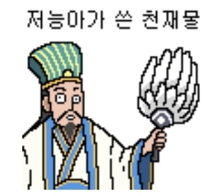 Screenshot_20240229_183911_Chrome.jpg : 유튜브 야발년들 ㅈㄴ 깐깐하네