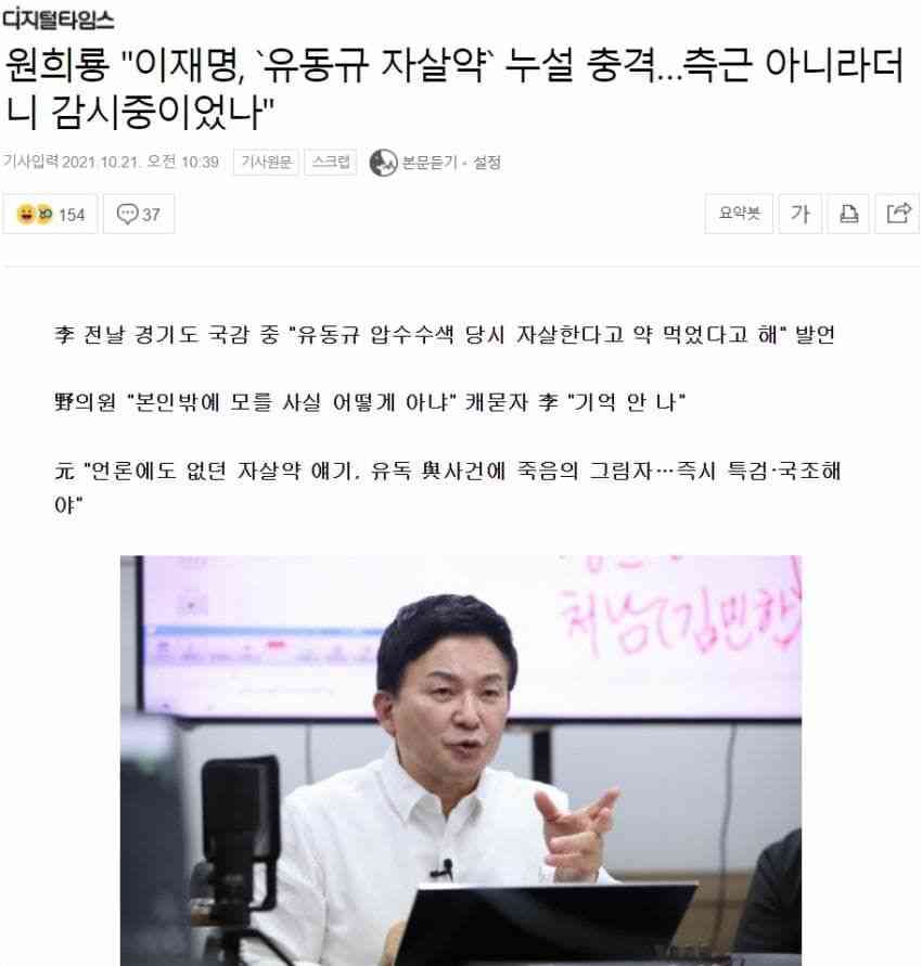 1DA7D8E1-3794-4DC9-8998-F6CDEC6AE041.jpeg : ㄹㅇ 죽임 당한거야? 1DA7D8E1-3794-4DC9-8998-F6CDEC6AE041.jpeg : ㄹㅇ 죽임 당한거야?
