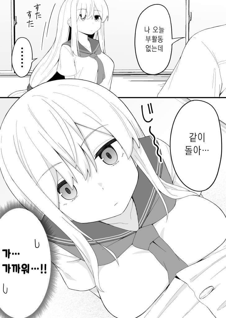 13.jpg : 과묵한 아이 1,2화 13.jpg : 과묵한 아이 1,2화
